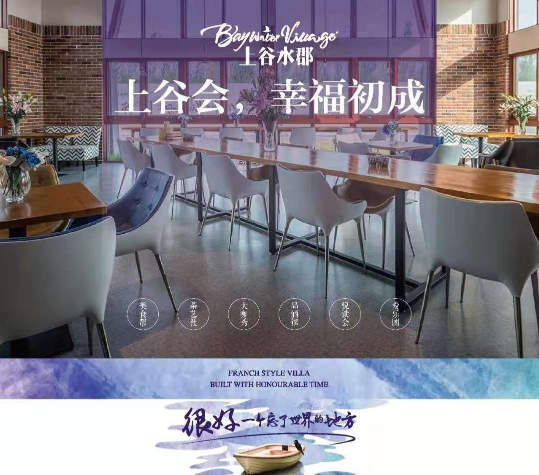 上谷水郡95