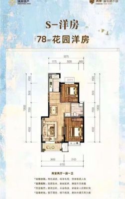 鸿坤悦山湖最新消息