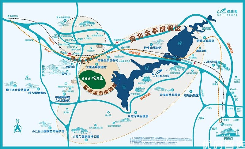 碧桂园·官厅蓝97