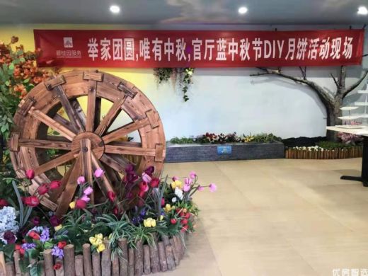 碧桂园官厅蓝祝您中秋节快乐