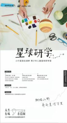 鸿坤悦山湖十一黄金周活动来啦