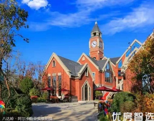八达岭阿尔卡迪亚当前在售83-108㎡小高层、140㎡联排产品