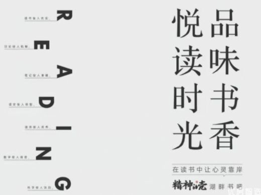 葡萄酒小镇精神的壳湖畔书吧好书鉴赏——远山淡影