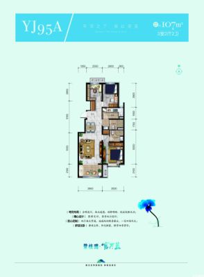 碧桂园官厅蓝双十一特价现房5888元/㎡