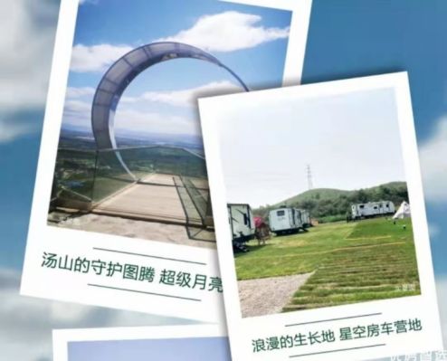 汤山原著当前在售单价7500元起/㎡