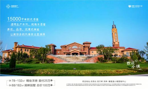 鸿坤悦山湖精妆洋房首付25万起，叠拼总价100万起