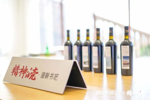 鸿坤·悦山湖又一配套落地——湖畔书咖