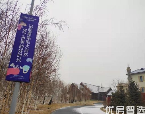 上谷水郡今日雪景