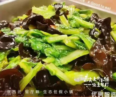鸿坤•葡萄酒小镇业主餐厅美食赏鉴