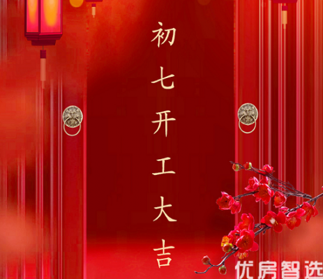  -葡萄酒小镇祝您幸福安康-