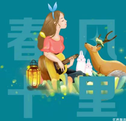葡萄酒小镇美好鸿生活-春风十里，湖畔拾闲