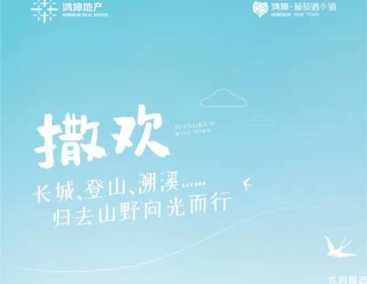 葡萄酒小镇踏春出游季  归来湖畔，一路向光而行  沿途春景，演绎万千风情