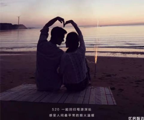  #房产  #520 #旅行 ┏━ 鸿坤·葡萄酒小镇━┓  520与你一起漫步萄源