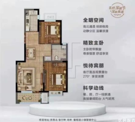 鸿坤葡萄酒小镇悦山湖当前在售78-132㎡洋房产品，88-182叠拼别墅产品