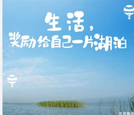 今日推荐好房 鸿坤葡萄酒小镇78㎡二居精装修，单价8500元起，总价63万起！