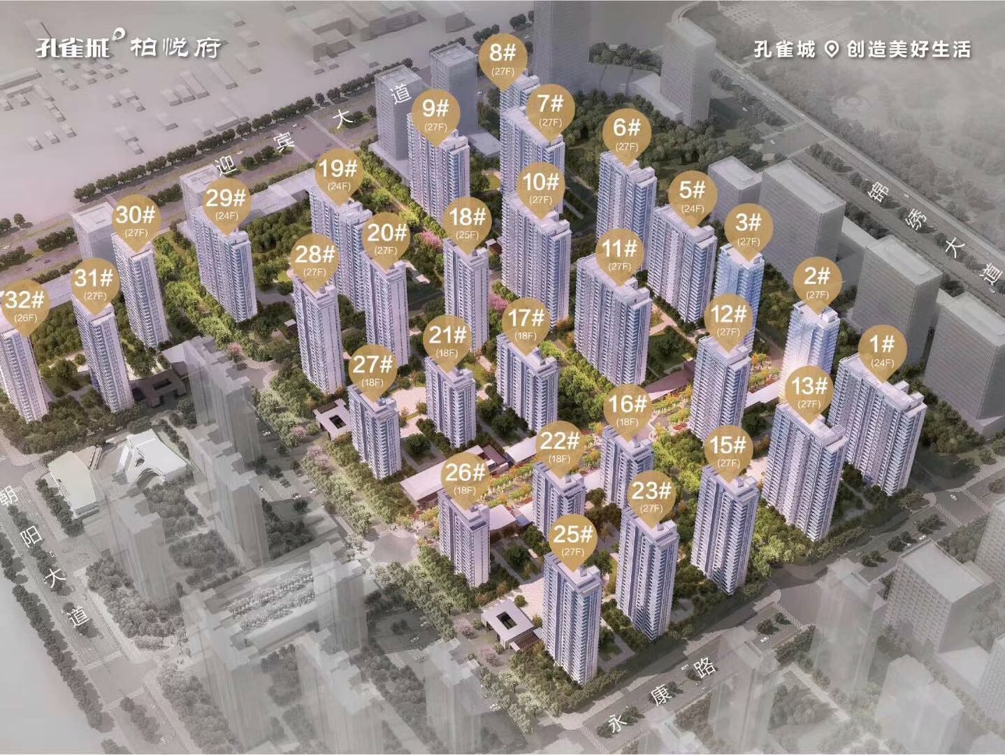 孔雀城柏悦府98