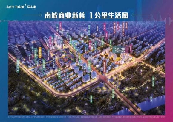 孔雀城悦未来