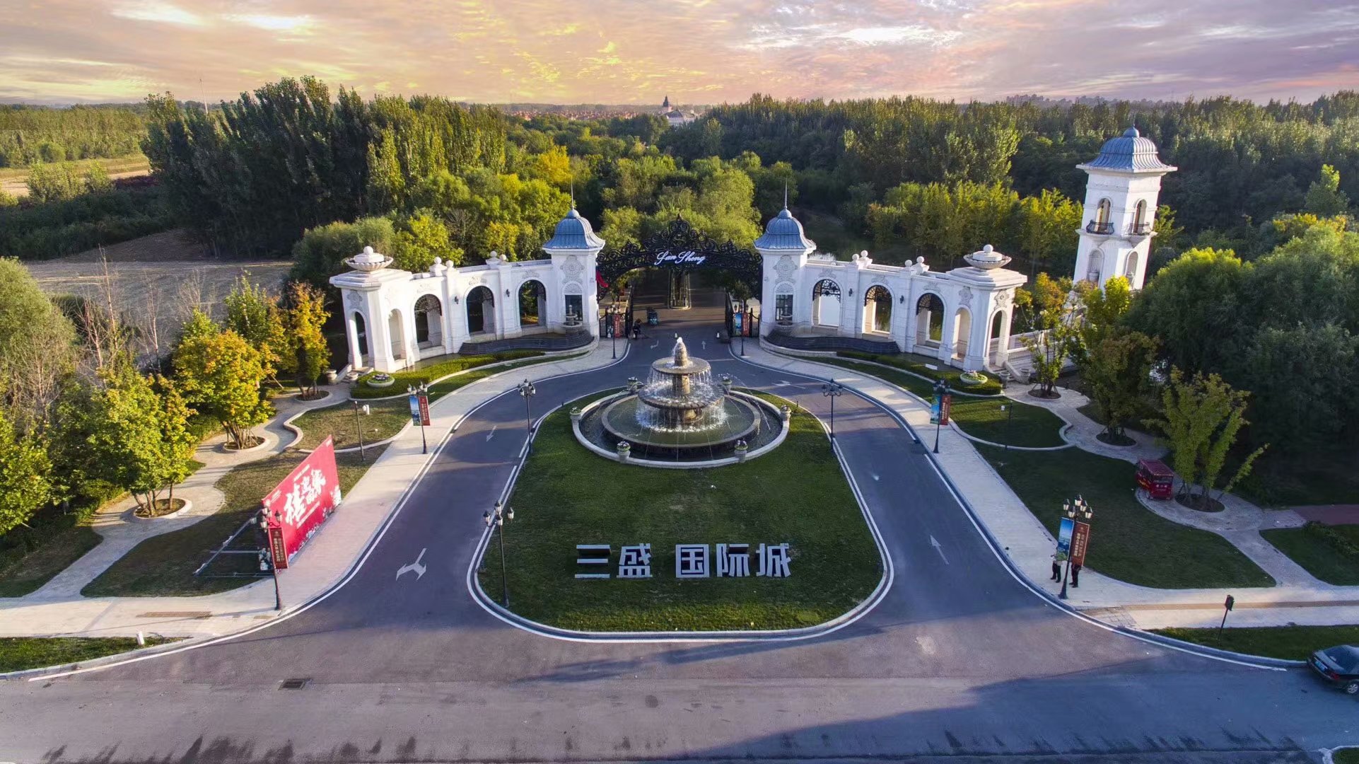 三盛国际城96