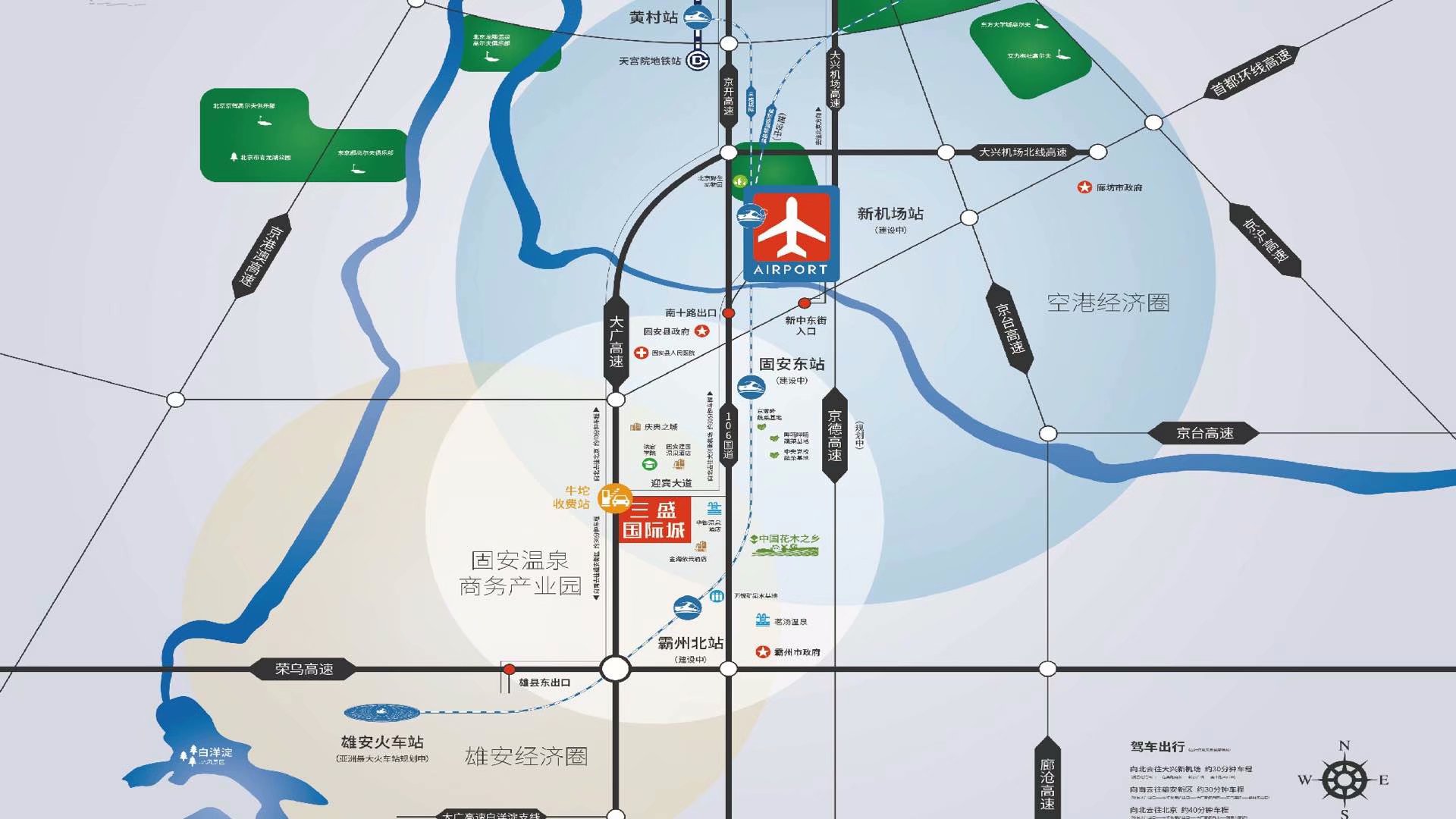 三盛国际城97