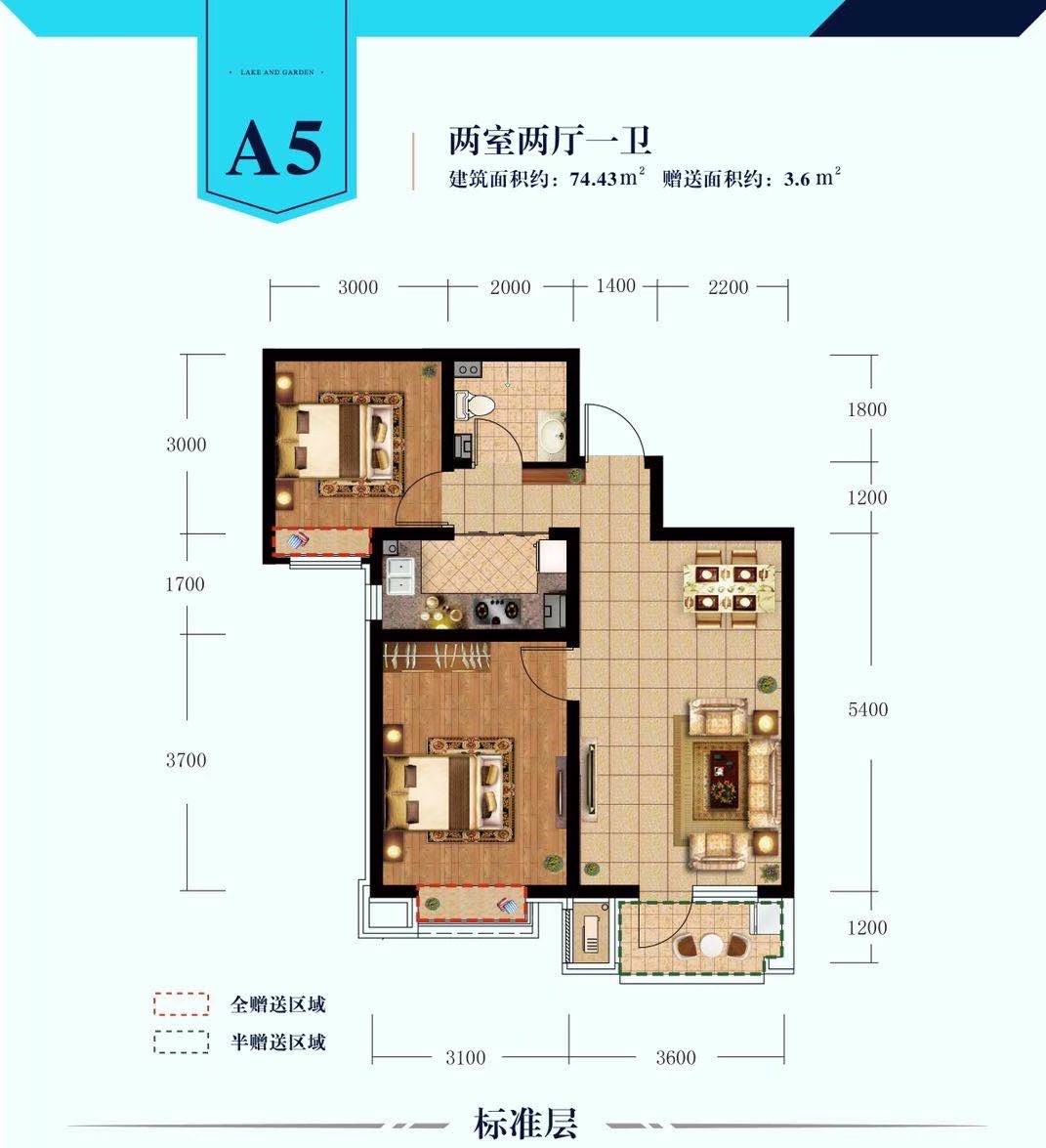 平湖滨江御湖园户型图图片