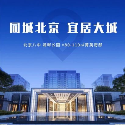 孔雀城航天首府