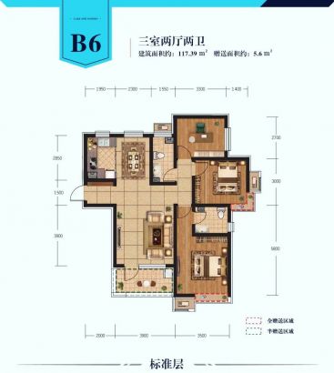 建投御湖园 3室2厅2卫1厨