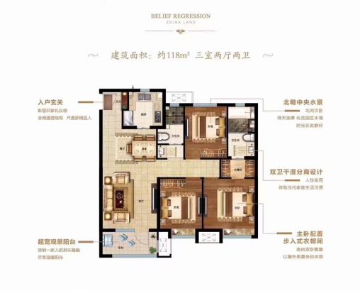 中南熙悦3室2厅2卫1厨
