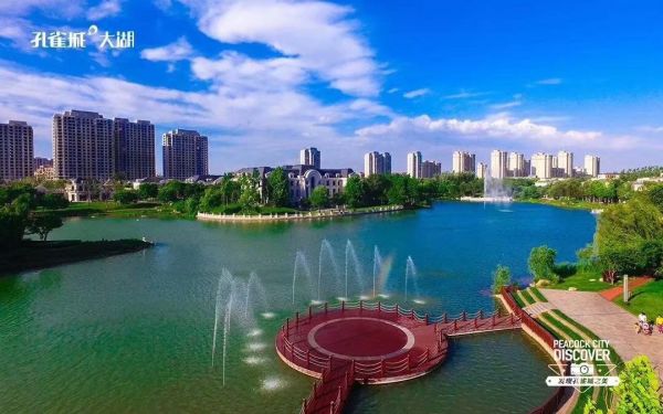 孔雀城大湖天悦