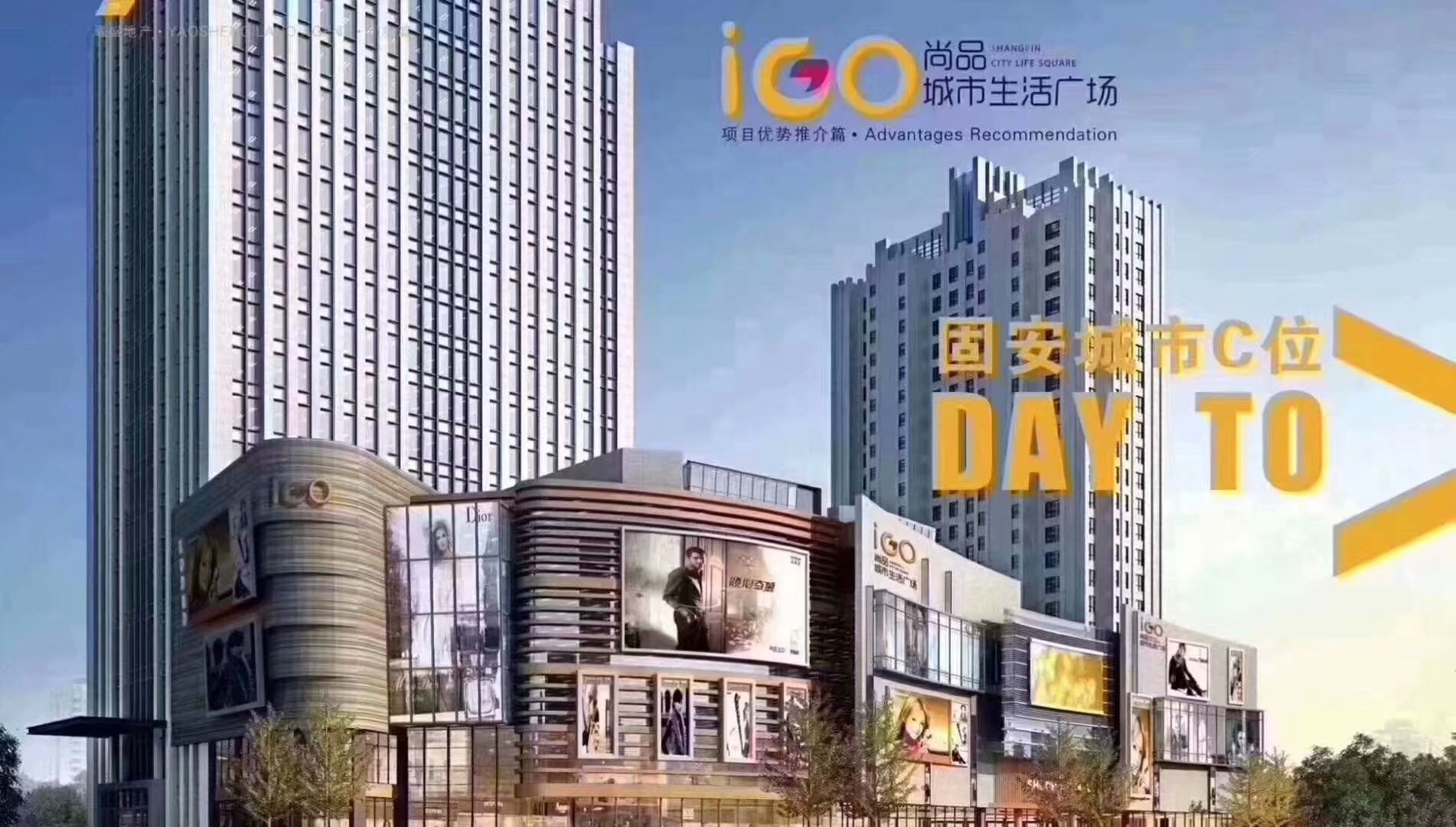 尚品国际公寓98