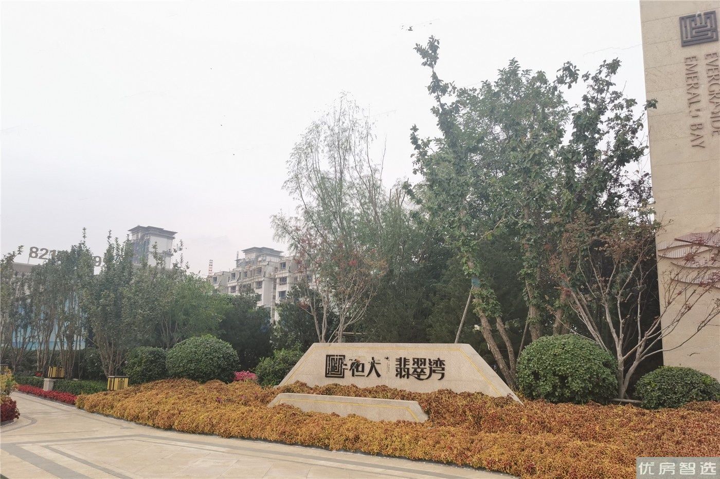 天津恒大翡翠湾97