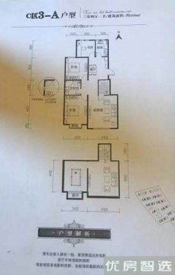 首城南湖1号
