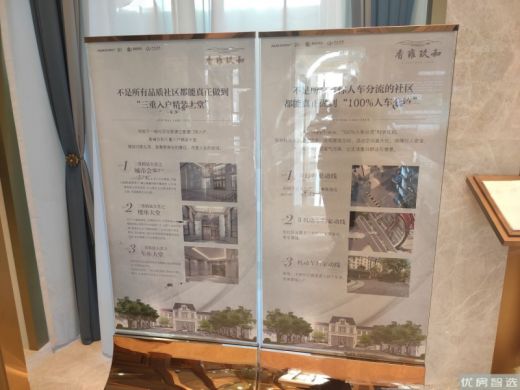 融创玖园均价为：10500元/平方米