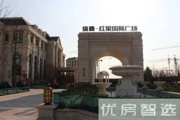 雍鑫红星国际广场97