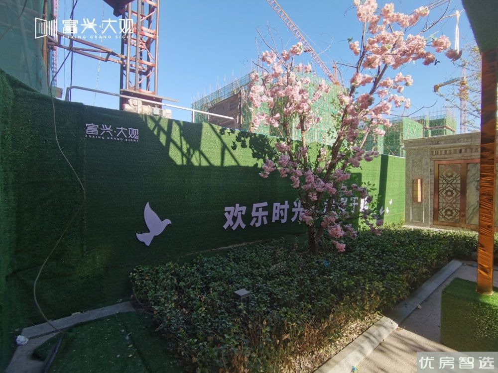 富兴领寓97