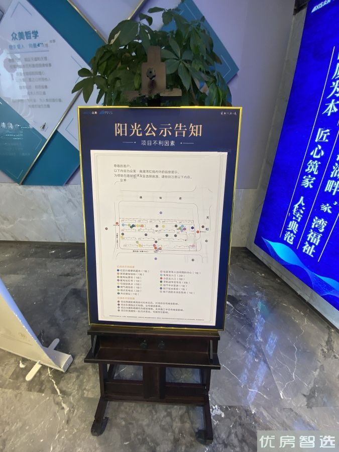 众美南湖湾97