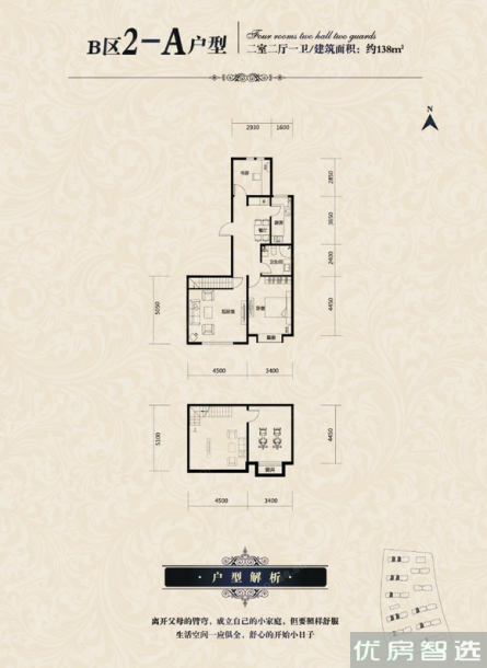 首城南湖1号