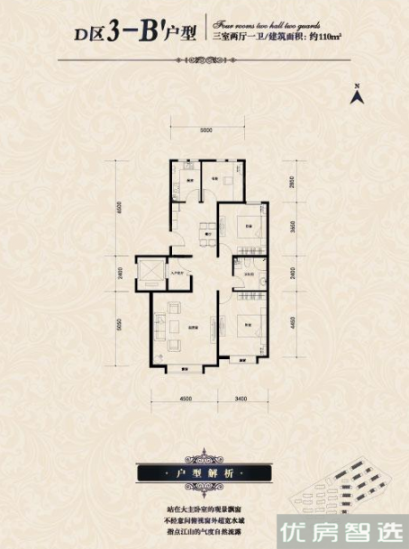 首城南湖1号