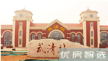 雍鑫红星国际广场97