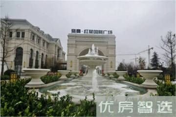 雍鑫红星国际广场97