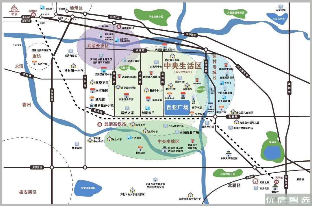 百亚广场97