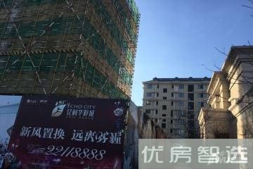 亿利华彩城97