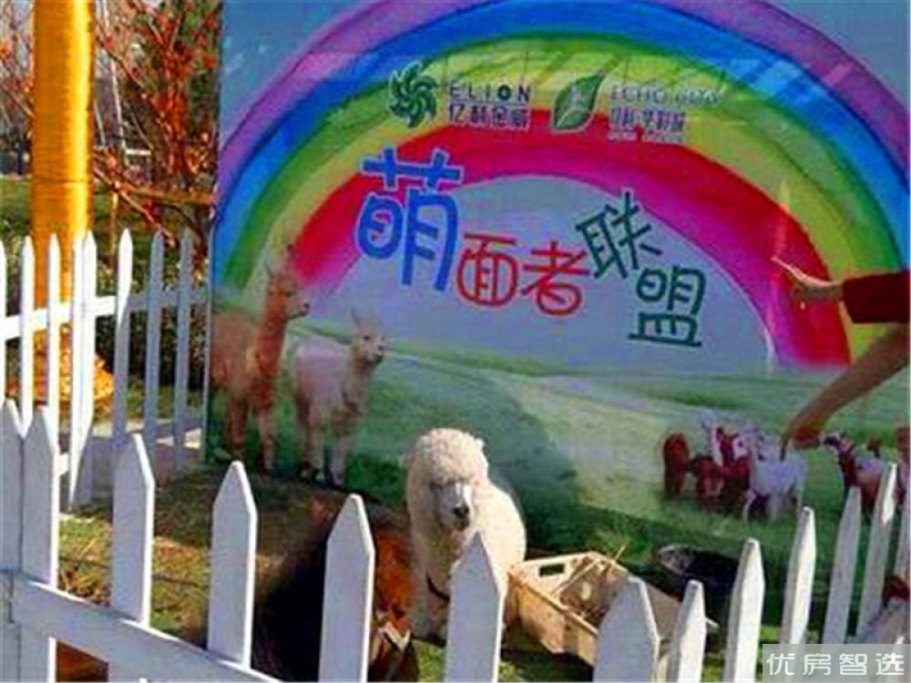 亿利华彩城97