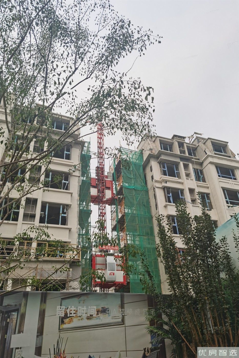 天津恒大翡翠湾97
