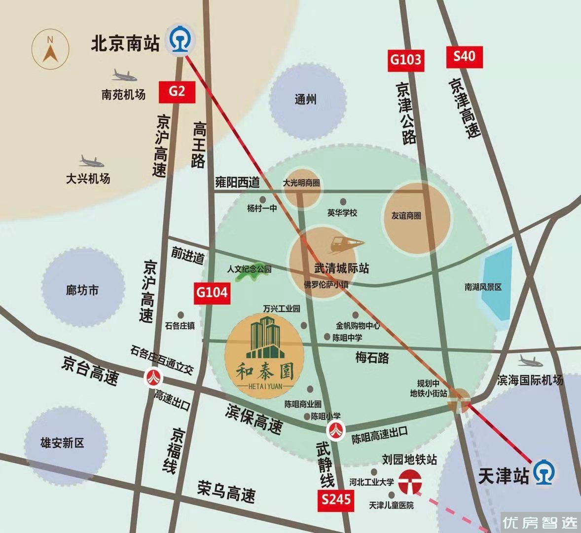 和泰园97