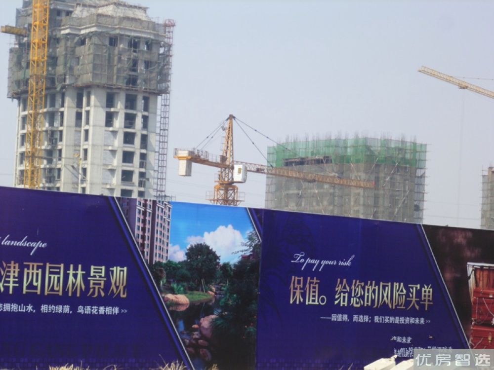 尚港华府97