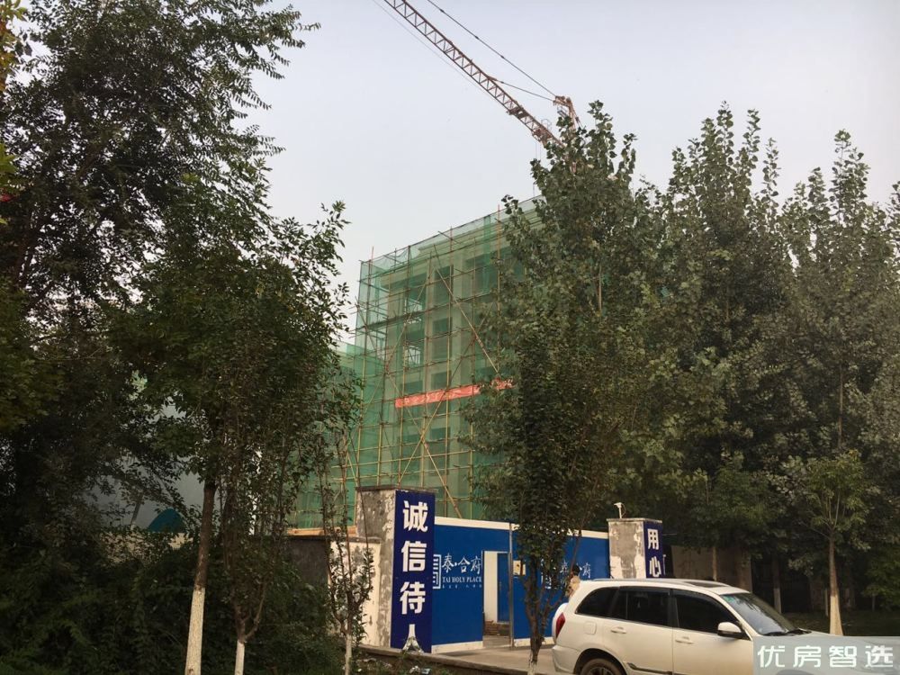 泰合府97