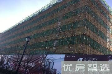 亿利华彩城97