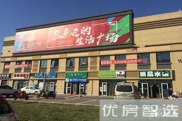 富兴玺园97