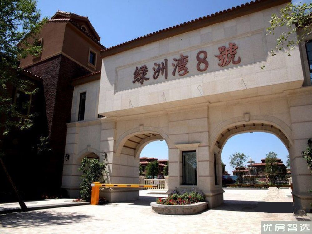 绿洲湾8号97