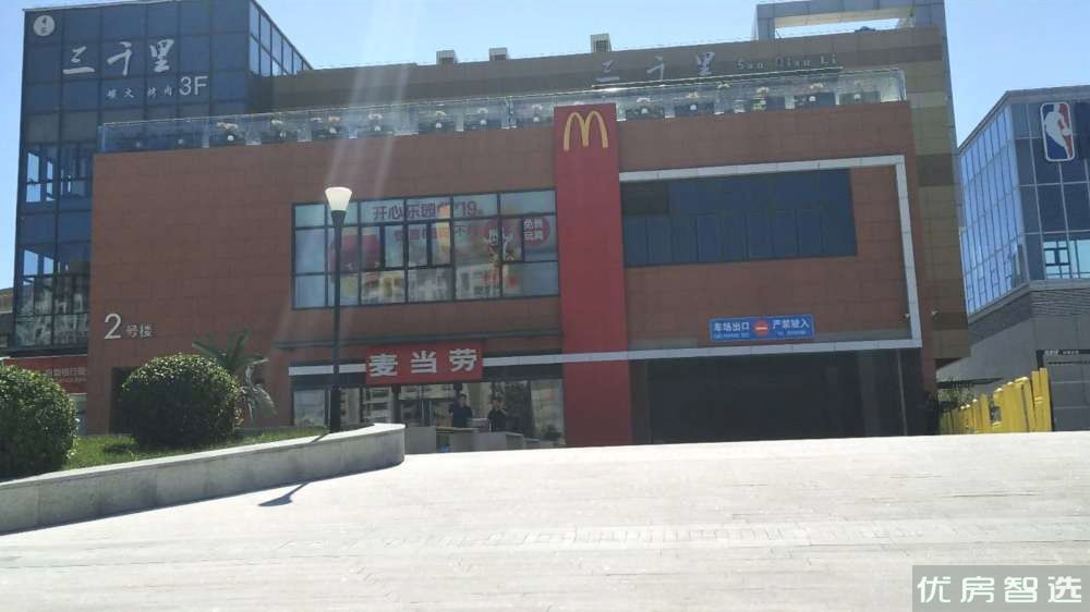 尚港华府97